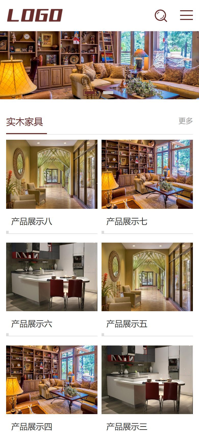 家具建材企业官网建设方案