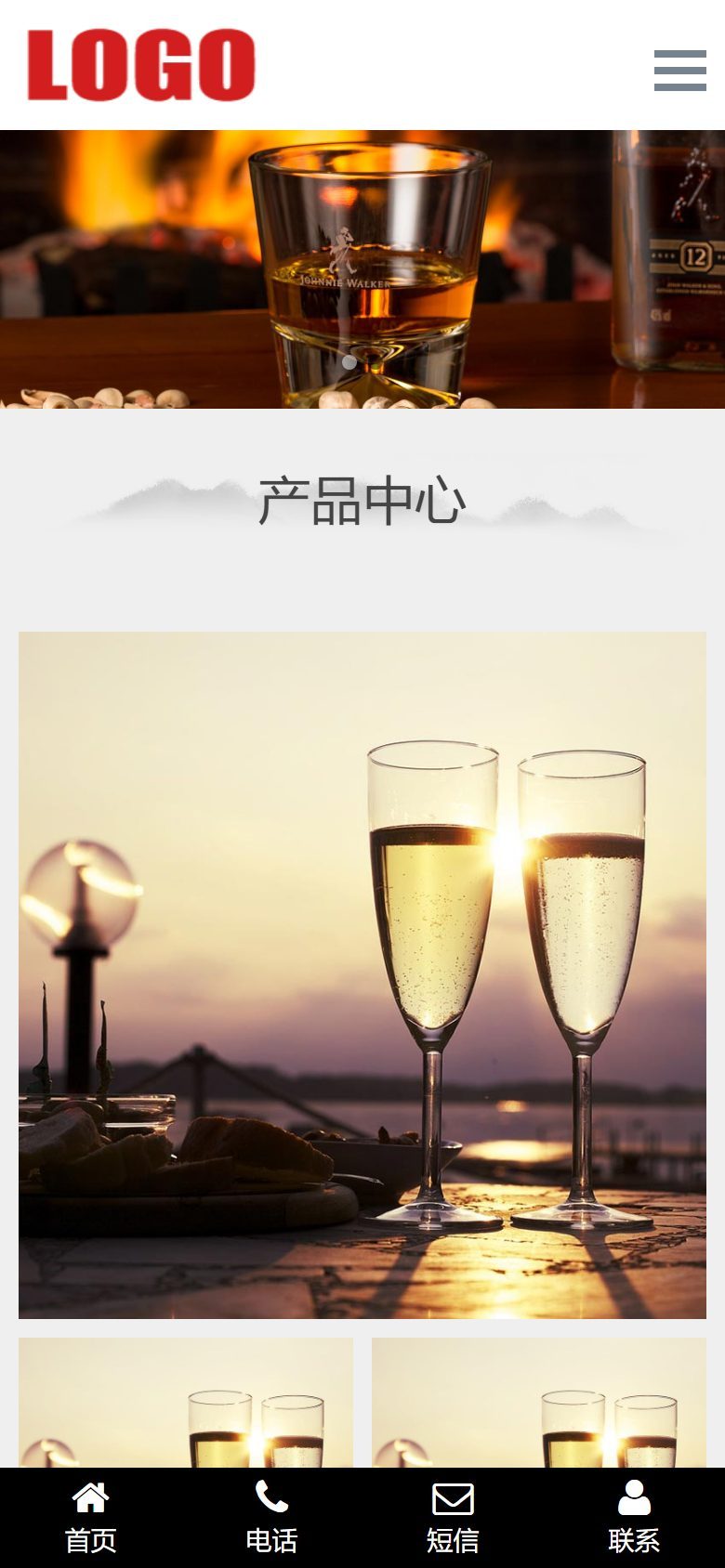企业官网建设方案