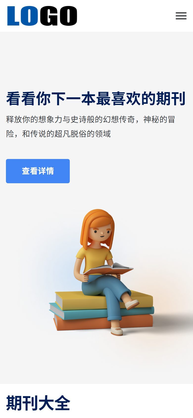 企业官网建设方案｜PbootCMS模板