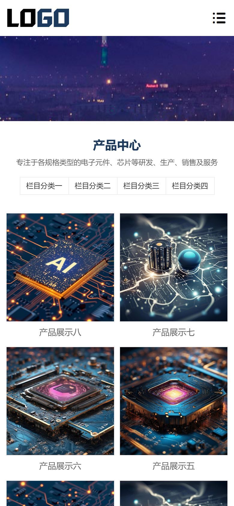 中英文双语企业官网建设方案