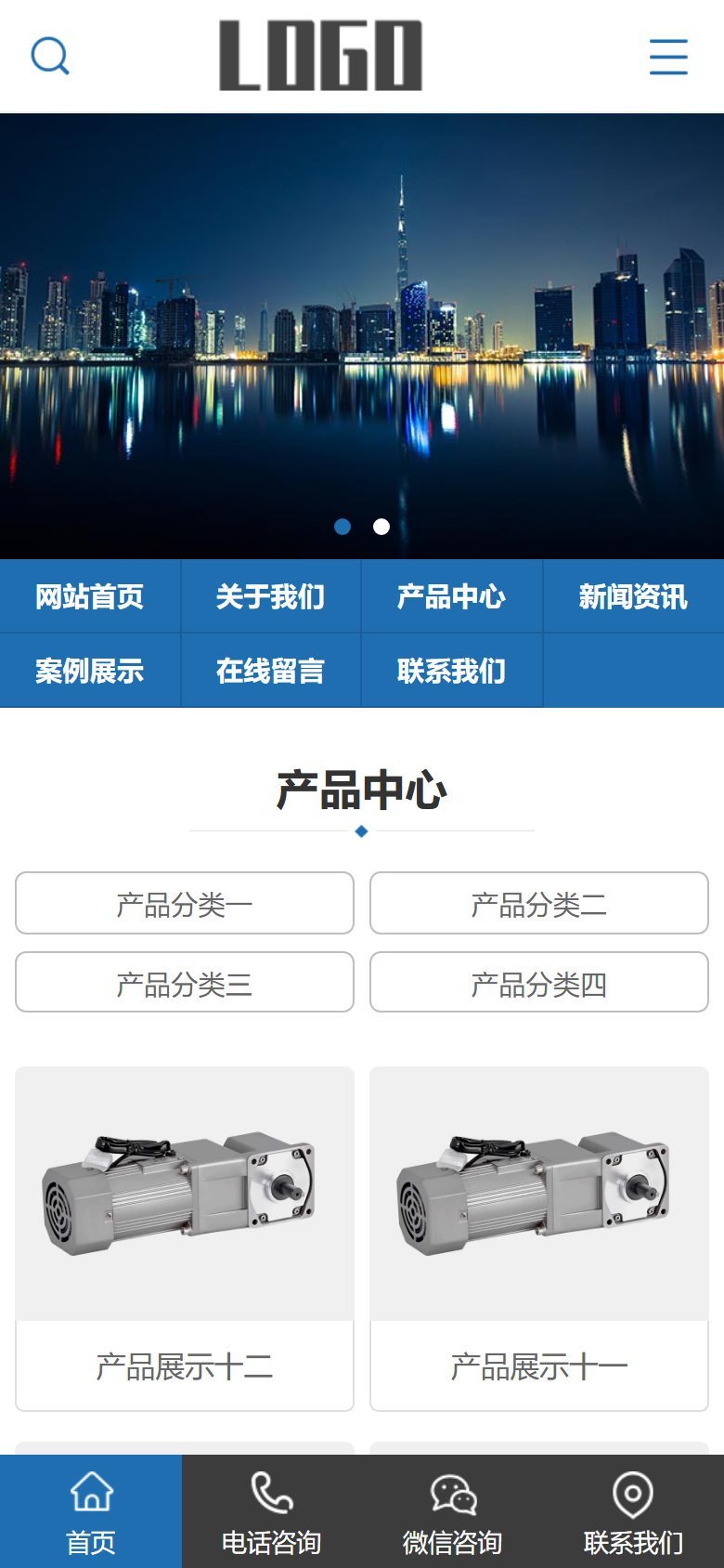 五金机械设备营销型官网建设方案