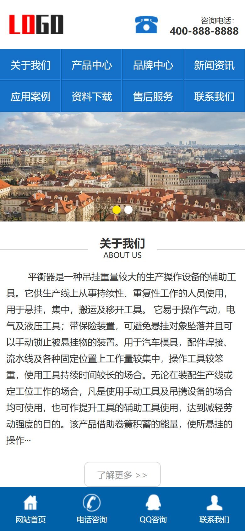 吊钩弹簧平衡器企业官网建设方案