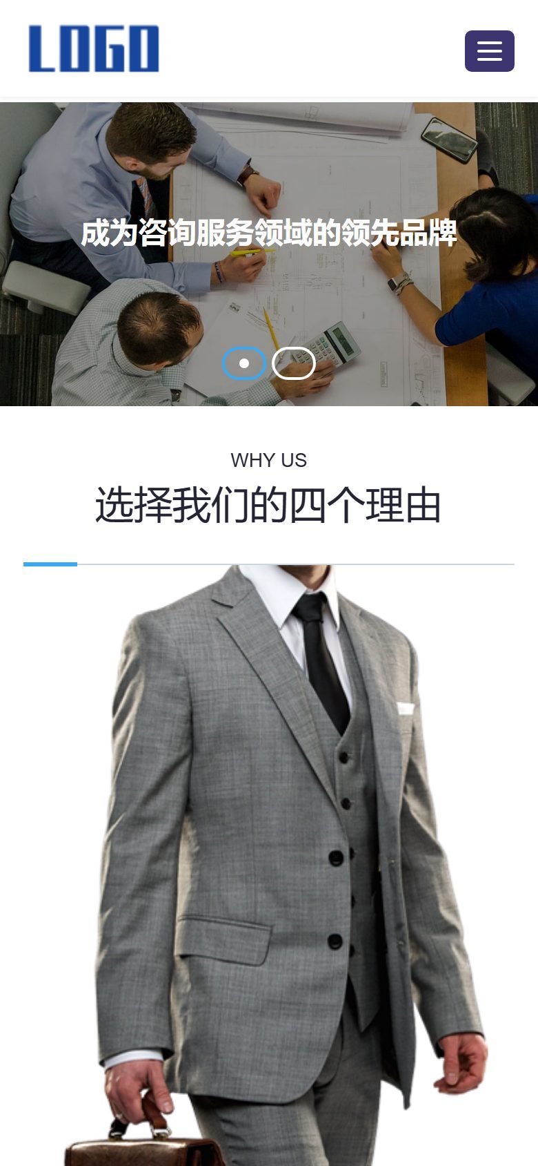 企业官网建设方案